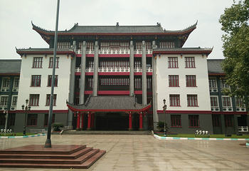 西南民族大学(武侯校区)第 19 张图片