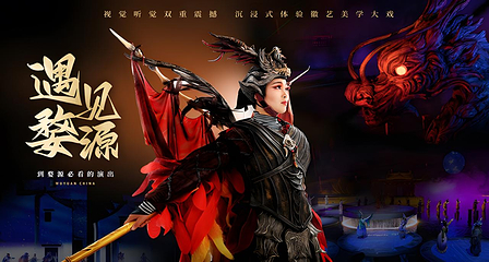 婺女洲度假区第 14 张图片