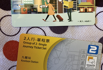 香港八达通第 22 张图片