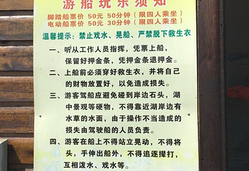 真人CS拓展联盟（阳澄湖水上公园基地）第 16 张图片