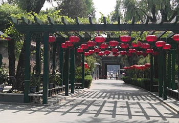 北京宋庆龄故居第 36 张图片