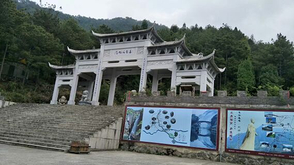 东狮山风景区第 15 张图片