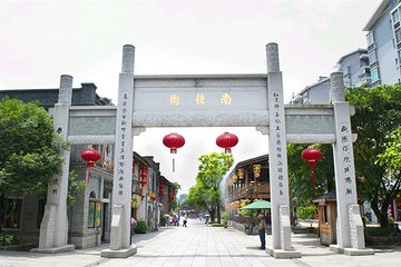 南后街第 2 张图片