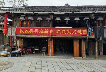 双龙沟第 37 张图片