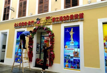 金澳门3D美术馆第 4 张图片