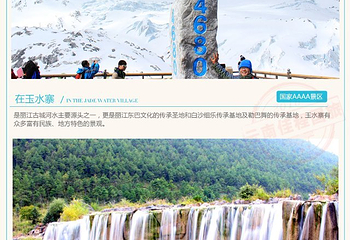 文笔山景区第 13 张图片