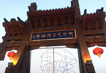 汴河游船第 107 张图片