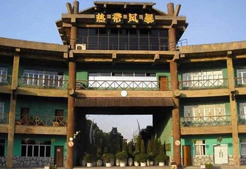 上海热带风暴水上乐园第 25 张图片
