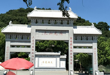 三山岛第 68 张图片