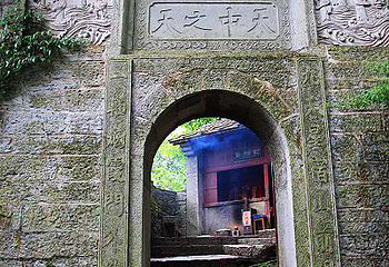 天台山伍龙寺第 5 张图片