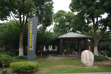 胥门第 15 张图片