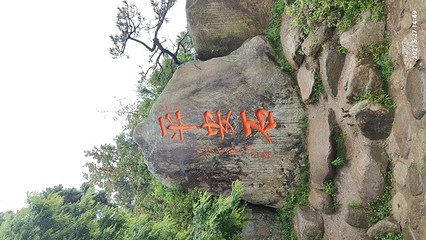 南岳大庙第 29 张图片