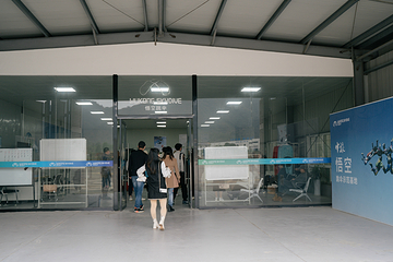 建德航空小镇第 13 张图片