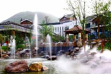 光中温泉山庄第 10 张图片
