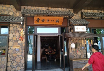 千峡湖生态旅游度假区第 73 张图片