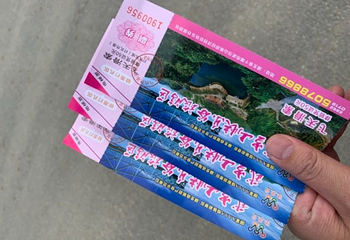 武当山快乐谷旅游区第 22 张图片