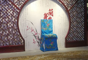 山塘昆曲馆第 18 张图片