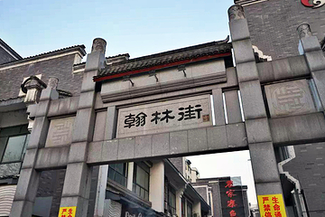 岳阳文庙第 15 张图片