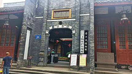 崇州市博物馆第 1 张图片