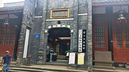 崇州市博物馆第 2 张图片