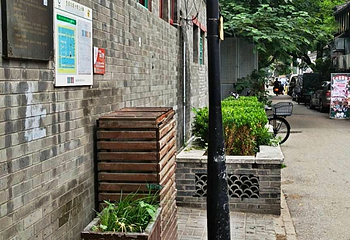 南锣鼓巷第 31 张图片