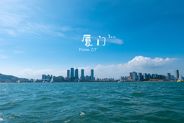 香山国际游艇码头第 20 张图片