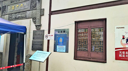 内史第第 1 张图片