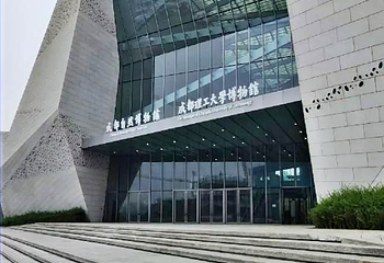 成都自然博物馆第 46 张图片