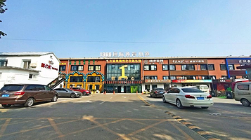 1988国际体育小镇