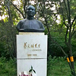 北京大学-蔡元培像