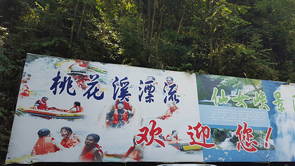 庐山西海将军峡景区西海漂流第 33 张图片