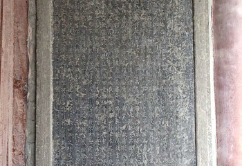 清风寺第 6 张图片