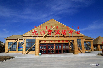 乌拉盖草原九曲湾景区第 43 张图片