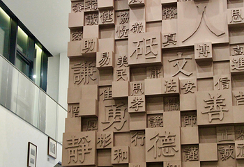 深圳人才公园第 32 张图片