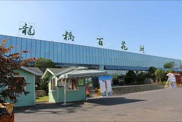 龙桥百花洲第 7 张图片