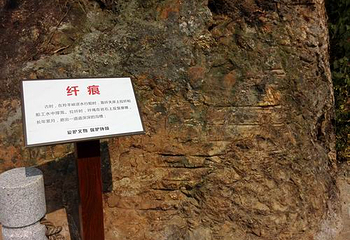砚洲包公楼第 7 张图片