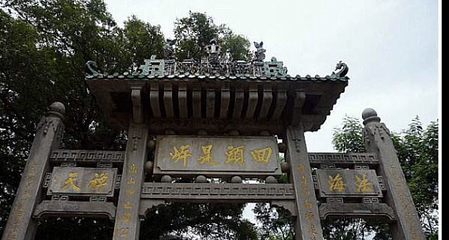 青山禅院第 7 张图片