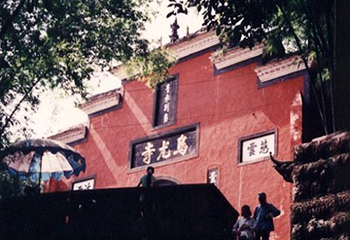 乌尤寺第 21 张图片