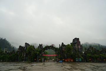 亚木沟风景区第 68 张图片