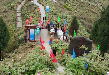恺之峰旅游区第 70 张图片