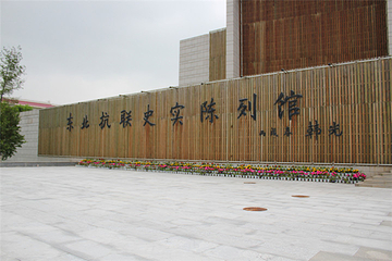 辽宁东北抗联史实陈列馆第 7 张图片