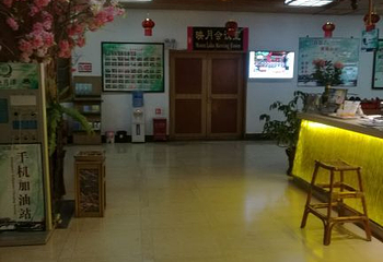 映月潭温泉第 39 张图片