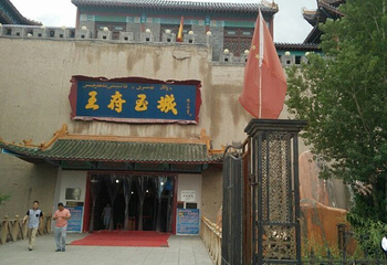 回王府第 33 张图片