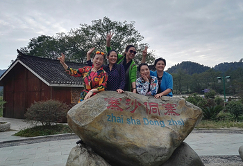 寨沙侗寨第 27 张图片