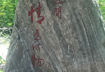 水神堂第 2 张图片