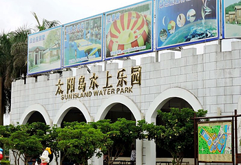 翔顺金水台温泉小镇第 37 张图片