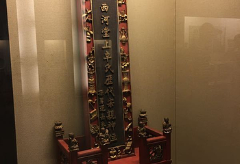 中国闽台缘博物馆第 25 张图片