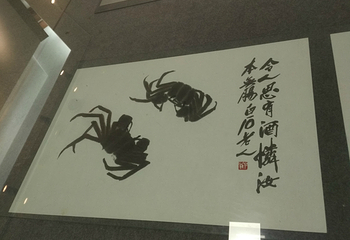 齐白石纪念馆第 10 张图片