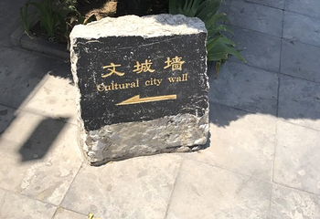 开封城墙第 50 张图片