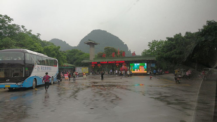 七星岩第 31 张图片